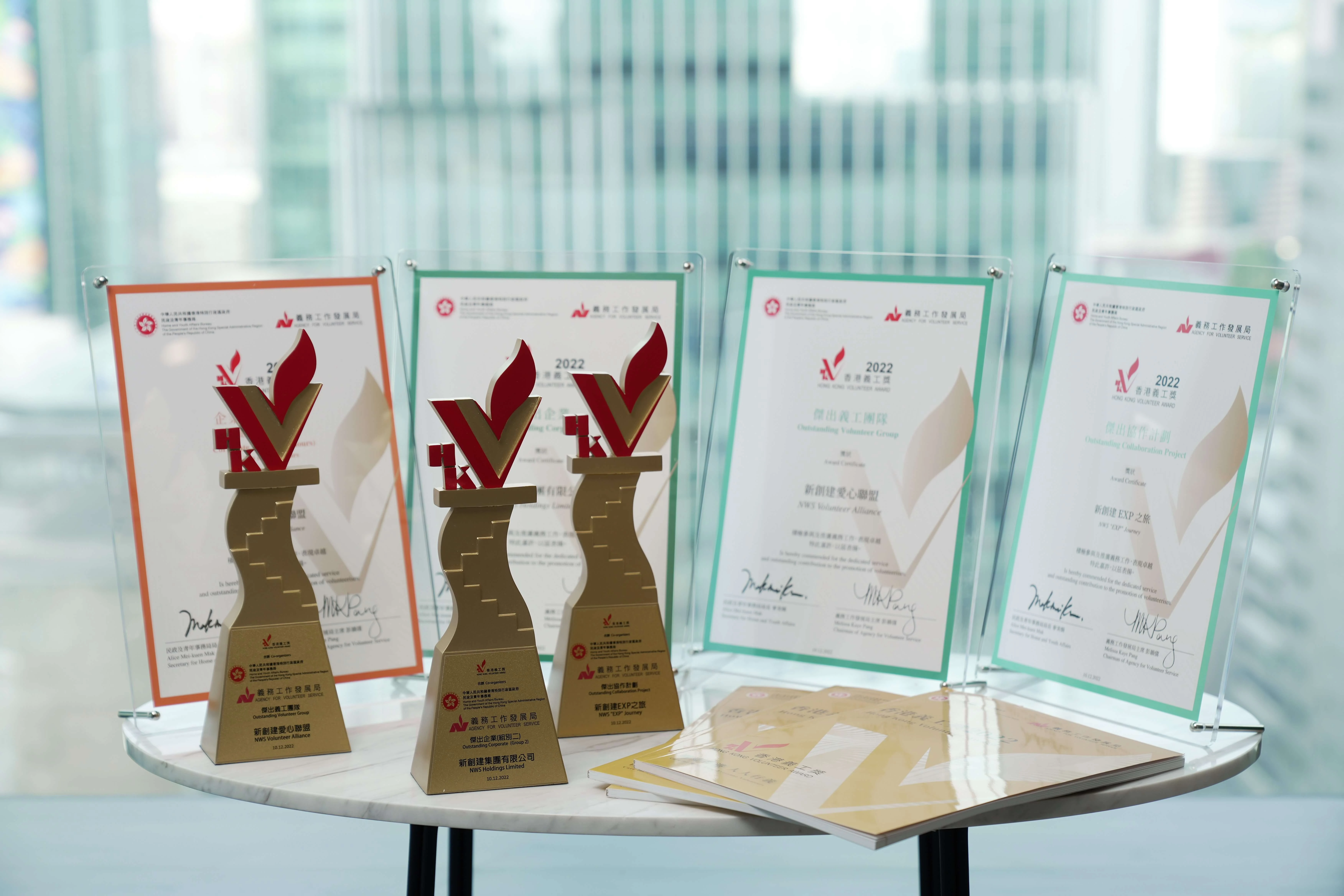 Won Four Honours at Hong Kong Volunteer Awards
