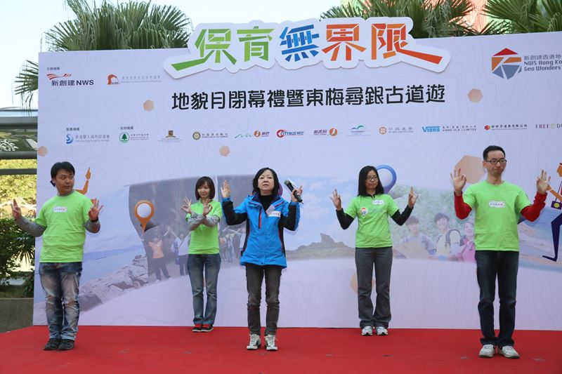 "Geo-Month" activities under NWS Hong Kong Geo Wonders Hike 2013-14 conclude with large-scale guided public tour