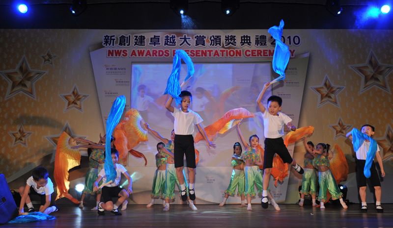 NWS Awards Presentation Ceremony 2010 rewarding excellence and striving for improvement