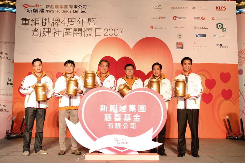 NWS Holdings celebrates fourth anniversary and launches NWS Holdings Charities Foundation on NWSH Caring Day 2007