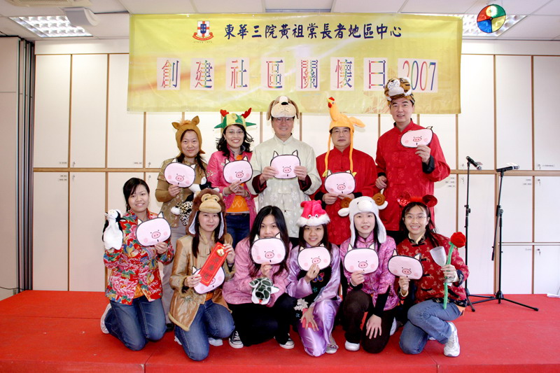 NWS Holdings celebrates fourth anniversary and launches NWS Holdings Charities Foundation on NWSH Caring Day 2007