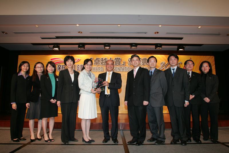 NWSH Award Presentation Ceremony 2006