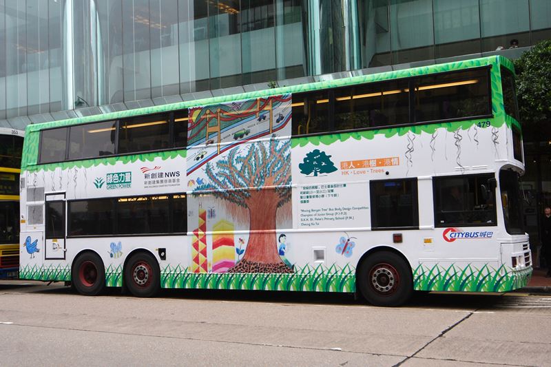 "HK‧Love‧Trees" launches 10 "Moving Banyan" buses across Hong Kong