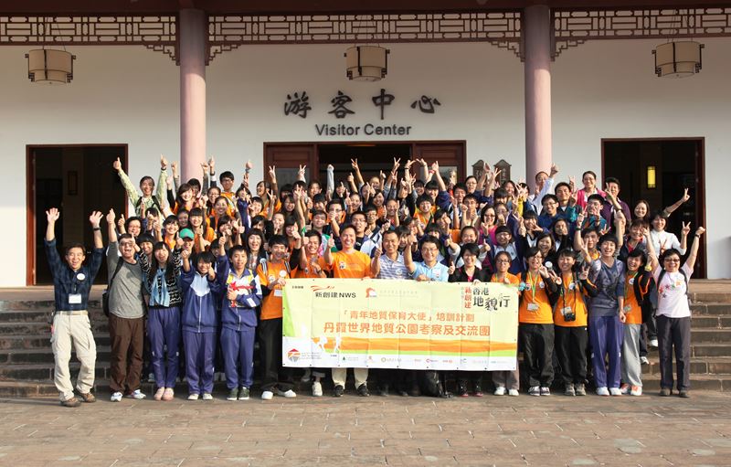 Guided public tours of NWS Hong Kong Geo Wonders Hike get under way