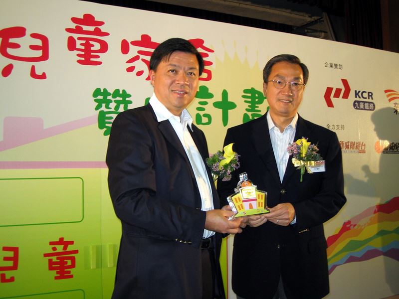 NWS Holdings supports Po Leung Kuk Child Sponsorship Programme (Chinese version only)
