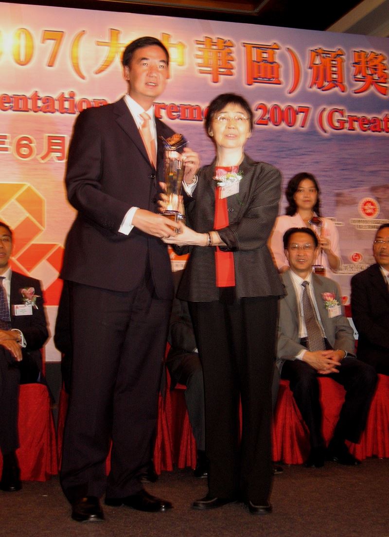 NWS Holdings garnered "Best Brand Enterprise Award and Outstanding Corporate Strategy"