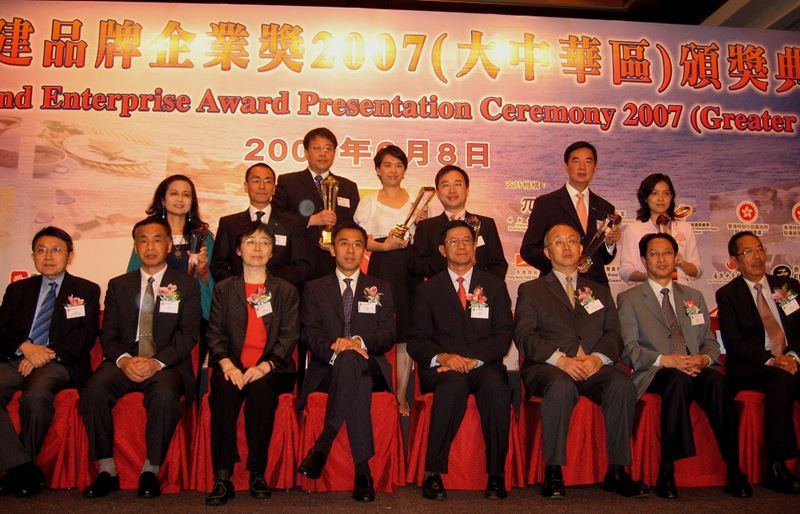 NWS Holdings garnered "Best Brand Enterprise Award and Outstanding Corporate Strategy"