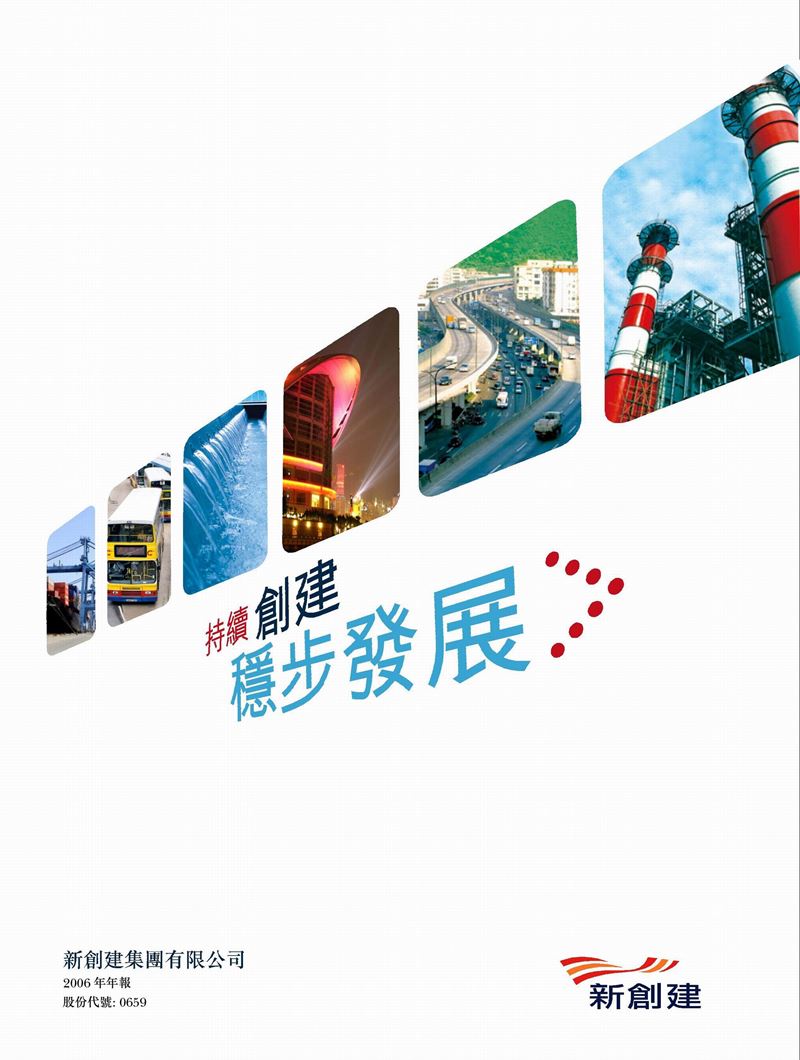 NWS Holdings wins accolade for annual report