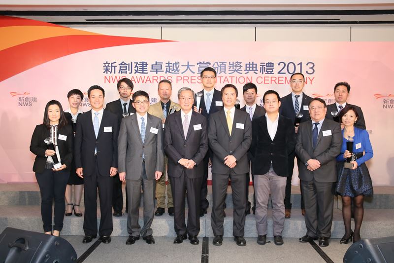 NWS Awards Presentation Ceremony recognises outstanding employees, corporate volunteers and employees’ children