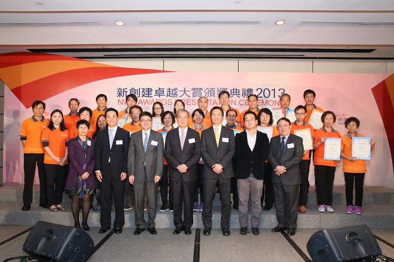 NWS Awards Presentation Ceremony recognises outstanding employees, corporate volunteers and employees’ children