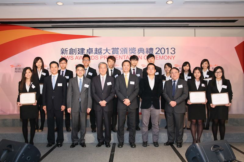 NWS Awards Presentation Ceremony recognises outstanding employees, corporate volunteers and employees’ children