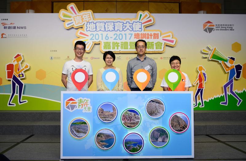 Record applications for NWS Holdings’ youth geoconservation programme