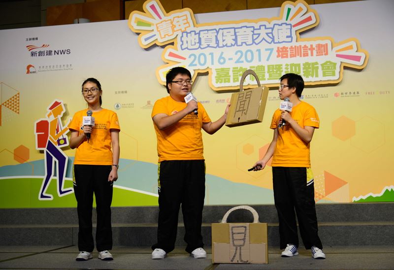 Record applications for NWS Holdings’ youth geoconservation programme