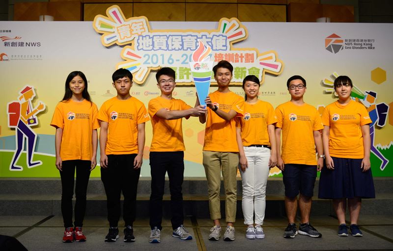 Record applications for NWS Holdings’ youth geoconservation programme