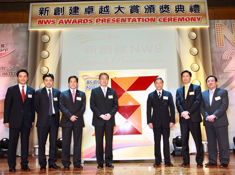 NWS Awards Presentation Ceremony 2008