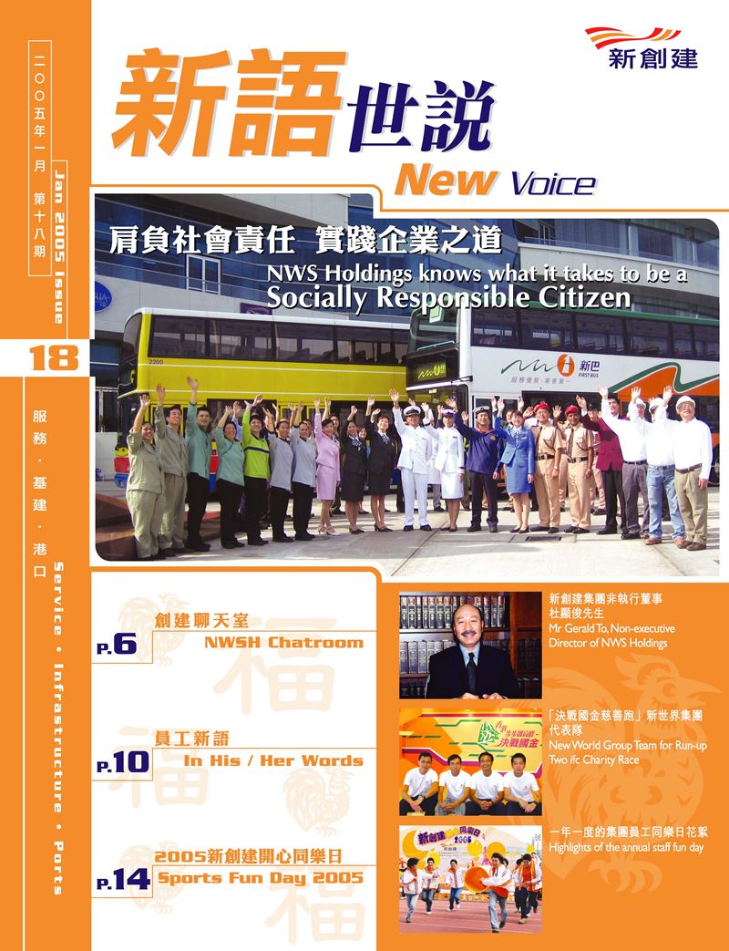 NWS Holdings' publications win international Mercury Awards in New York