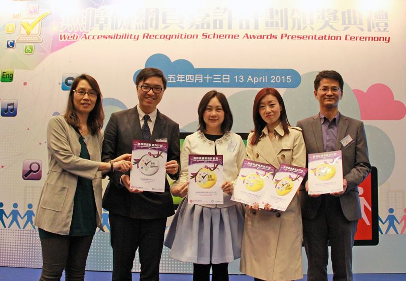 NWS Holdings and New World First Ferry win three Gold Awards in government Web Accessibility Recognition Scheme