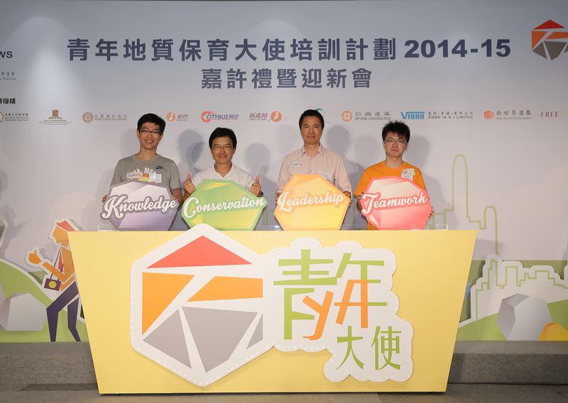 Young Ambassadors for Geoconservation Programme sees record-high enrollment