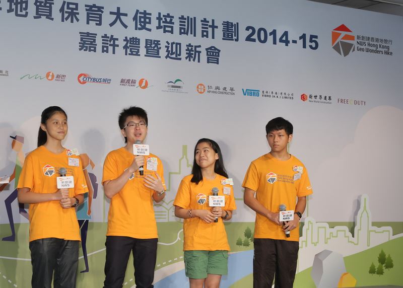 Young Ambassadors for Geoconservation Programme sees record-high enrollment