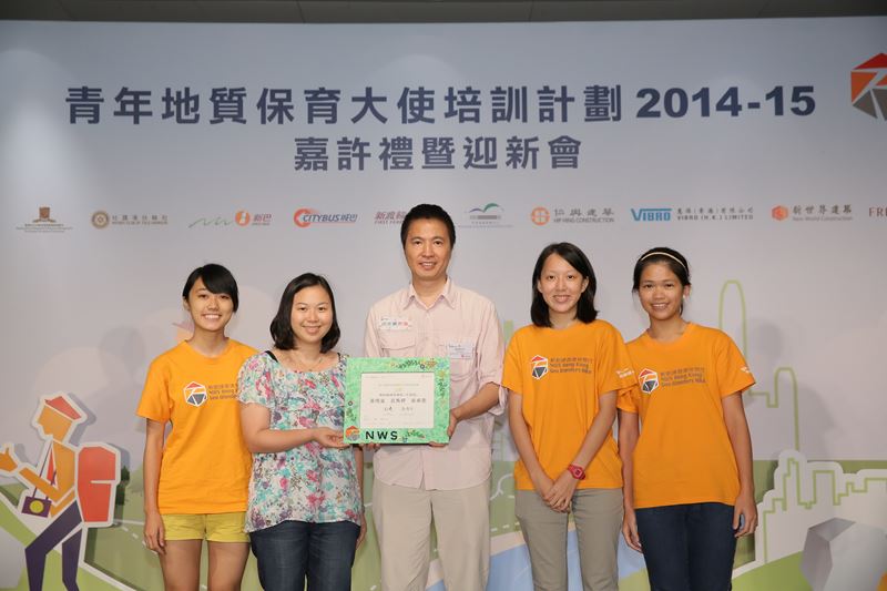 Young Ambassadors for Geoconservation Programme sees record-high enrollment