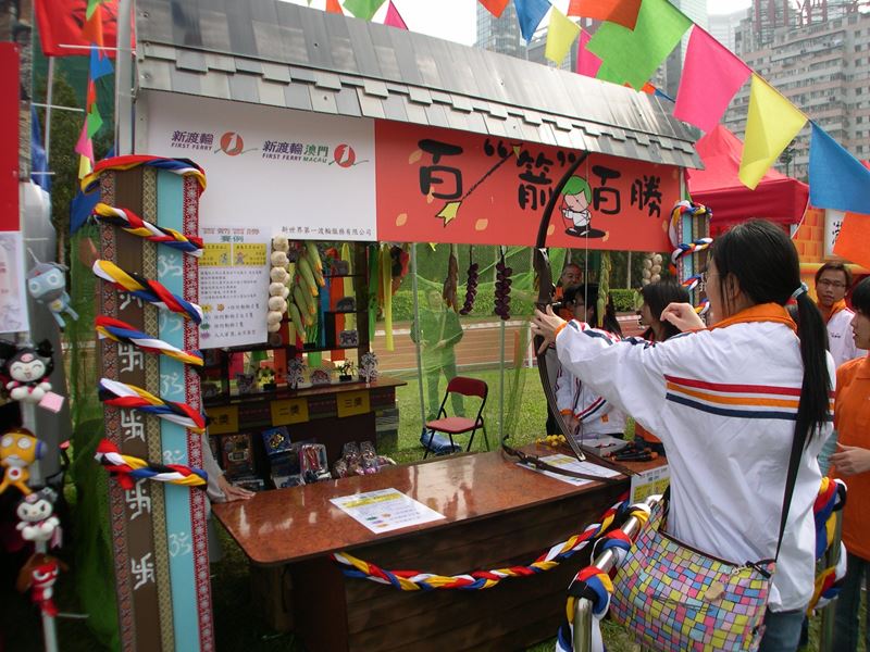 Building team spirit in NWS Holdings Fun Day 2007