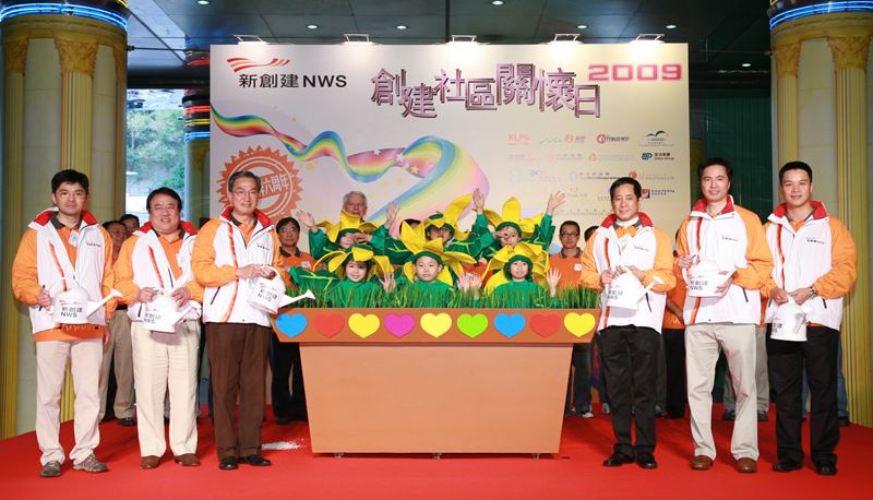 NWS Holdings celebrated sixth anniversary with charity sale on NWS Caring Day 2009