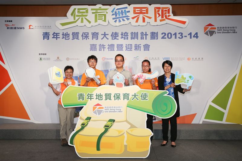 Young Ambassadors for Geoconservation Programme attracts record high participation from 90 secondary schools