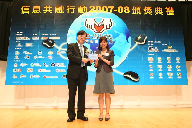 NWS Holdings website garners Excellence Award in Web Care Award