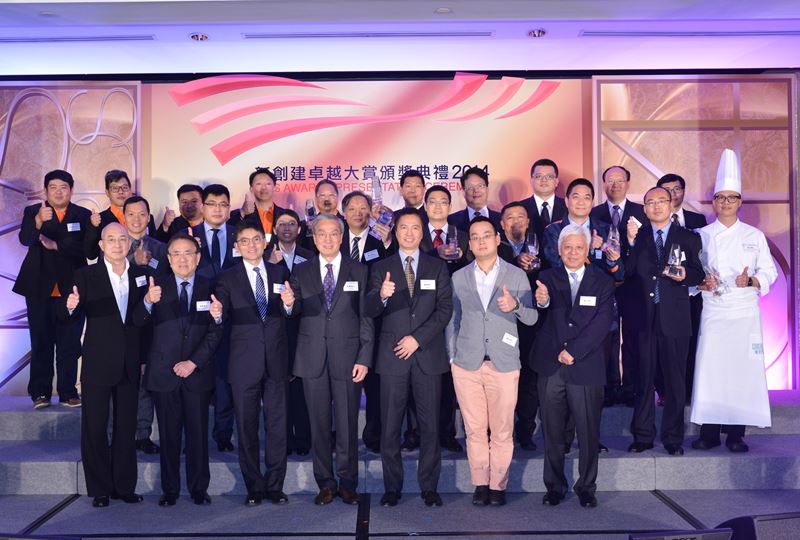 NWS Awards Presentation Ceremony recognises outstanding employees and teams