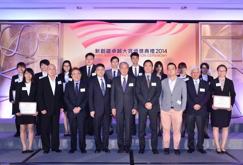 NWS Awards Presentation Ceremony recognises outstanding employees and teams