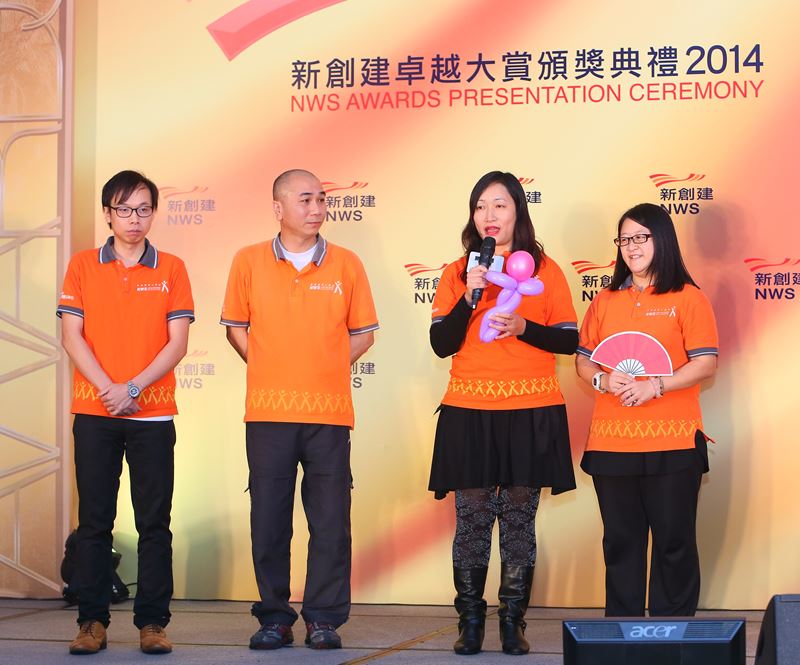 NWS Awards Presentation Ceremony recognises outstanding employees and teams