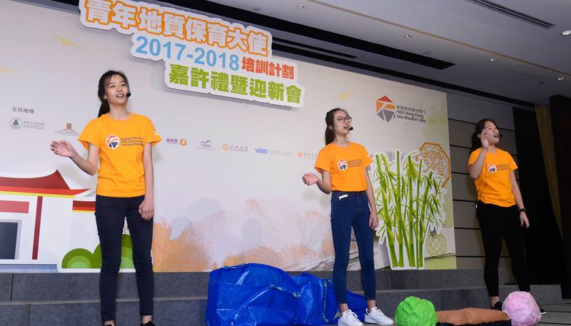 Senior Students from 70 Secondary Schools begin Geoconservation Journey