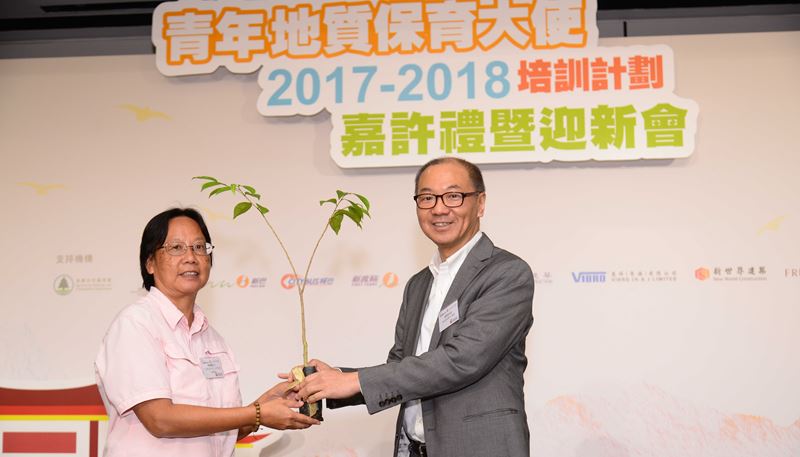 Senior Students from 70 Secondary Schools begin Geoconservation Journey