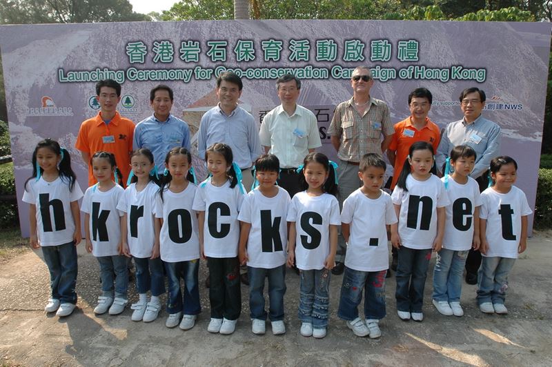 NWS Holdings supports geo-conservation (Chinese version only)