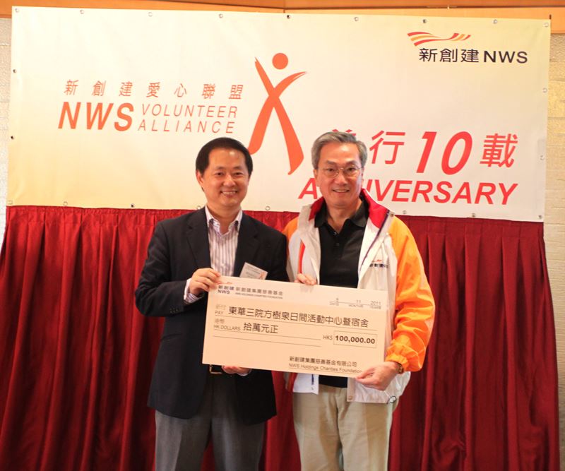 NWS Volunteer Alliance 10th Anniversary Spreading the love and care around