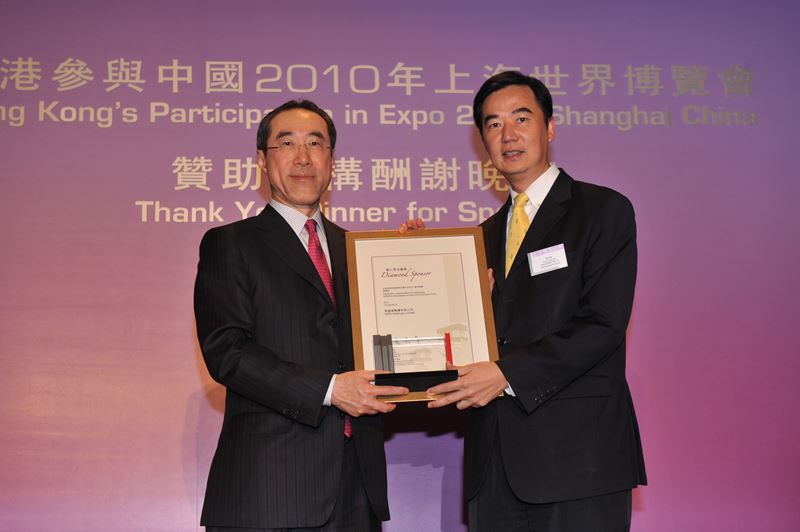 NWS Holdings organizes Study Tour to Shanghai Expo for Teenagers (Chinese version only)