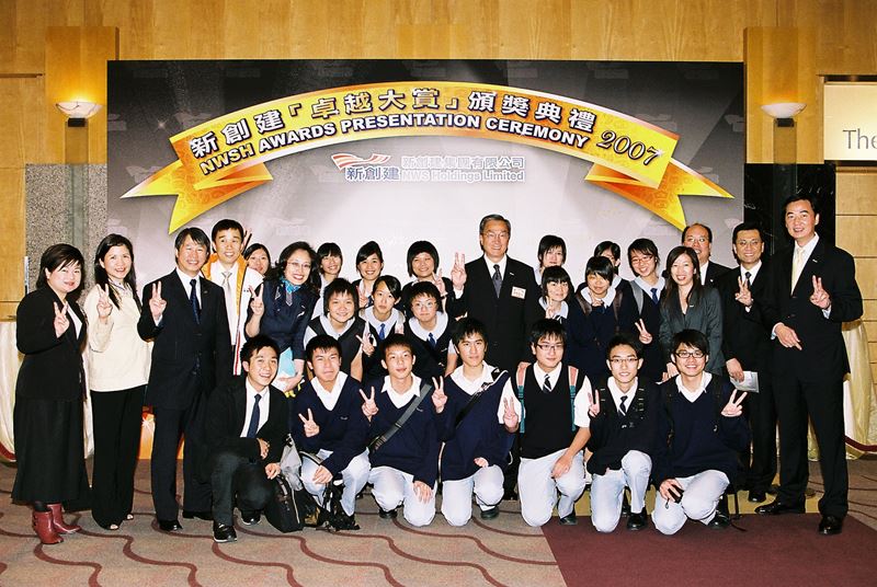 Recognizing outstanding performance inNWS Holdings Awards Presentation Ceremony 2007