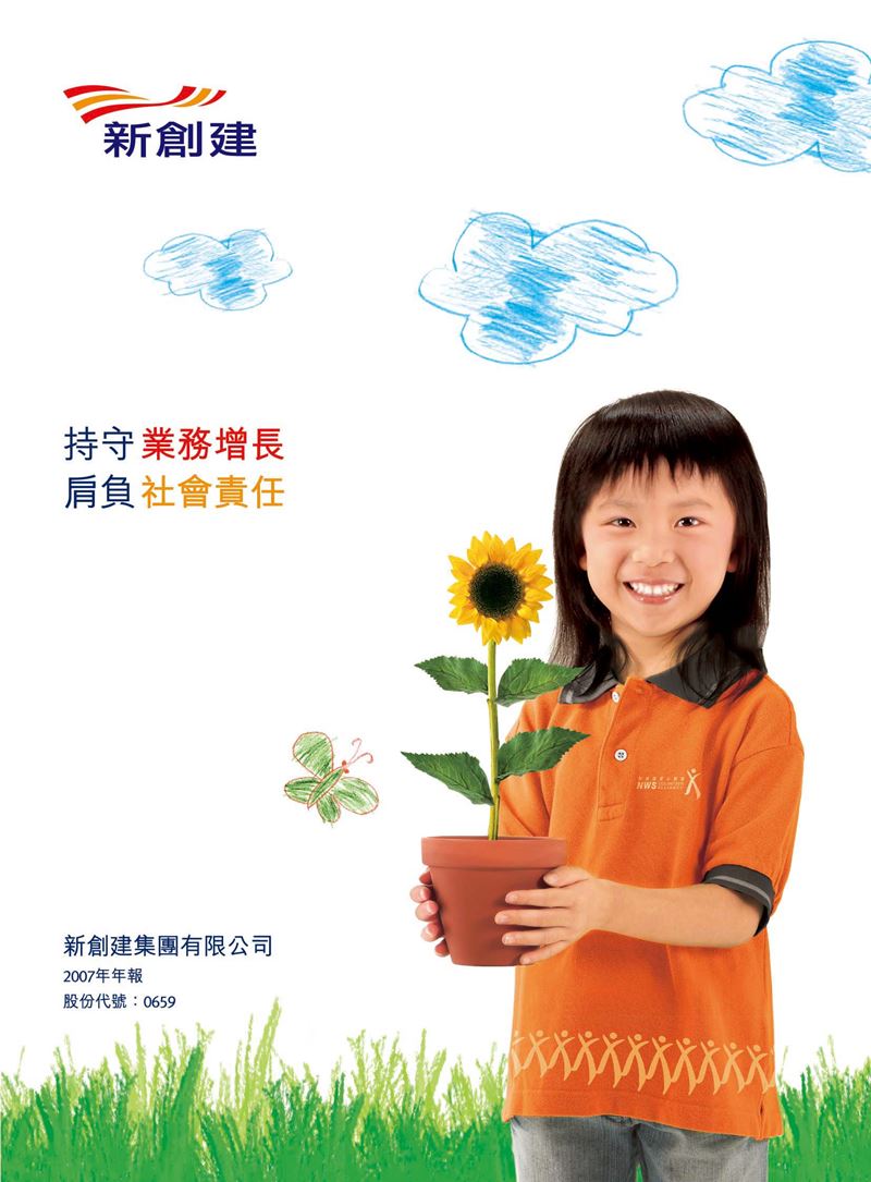 NWS communication products won international award