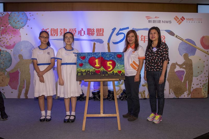 NWS Holdings celebrates 15 years of corporate volunteering