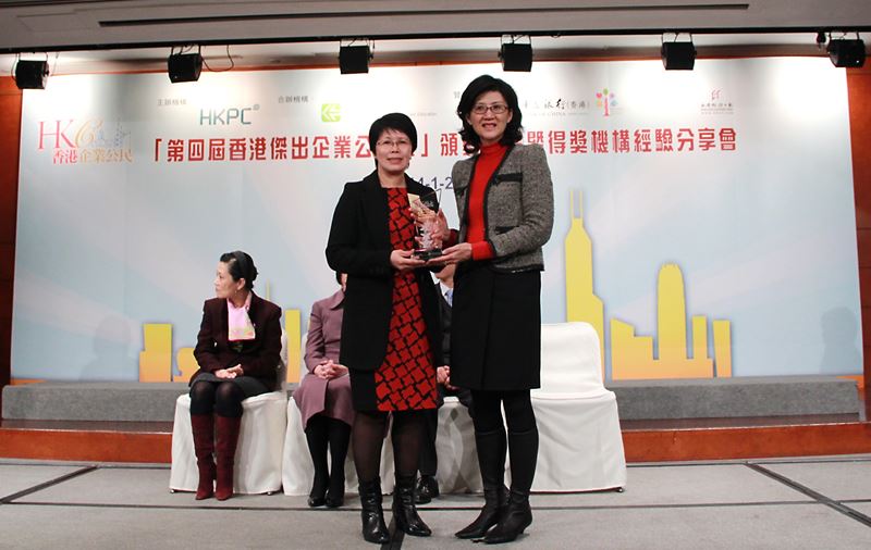 NWS Holdings corporate volunteer team wins Hong Kong Outstanding Corporate Citizenship Gold Award three years in running