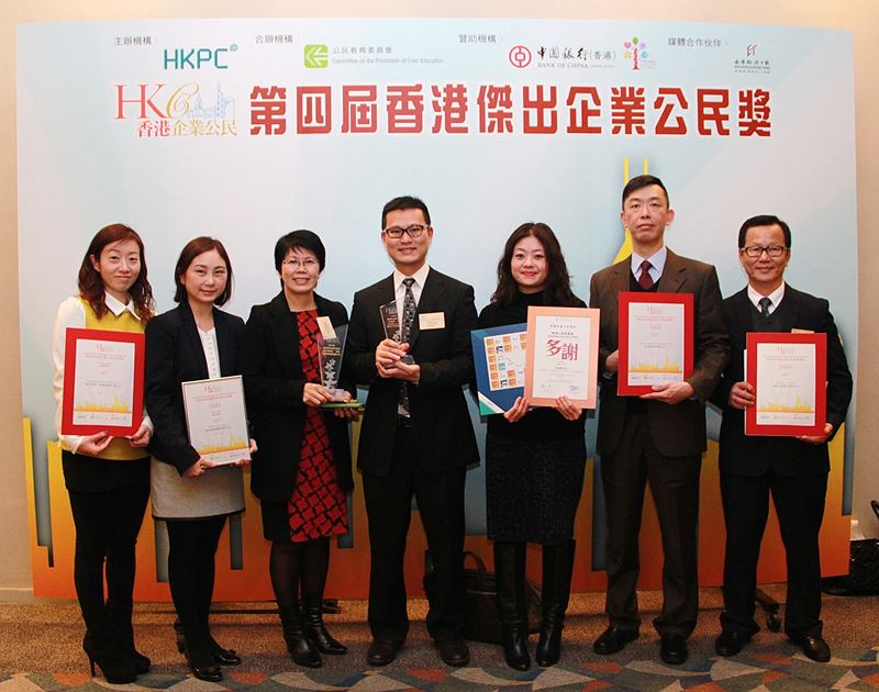 NWS Holdings corporate volunteer team wins Hong Kong Outstanding Corporate Citizenship Gold Award three years in running