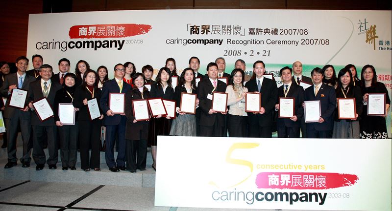 NWS Holdings is honoured the Outstanding Partnership Project Award by HKCSS