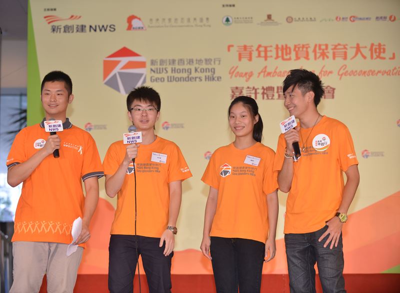 NWS Hong Kong Geo Wonders Hike recruits Young Ambassadors