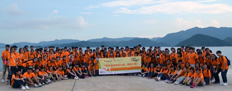 NWS Hong Kong Geo Wonders Hike Grooms Young Ambassadors