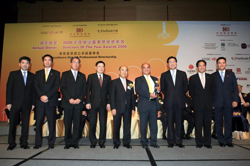 NWS Holdings honoured Directors of the Year Awards 2006