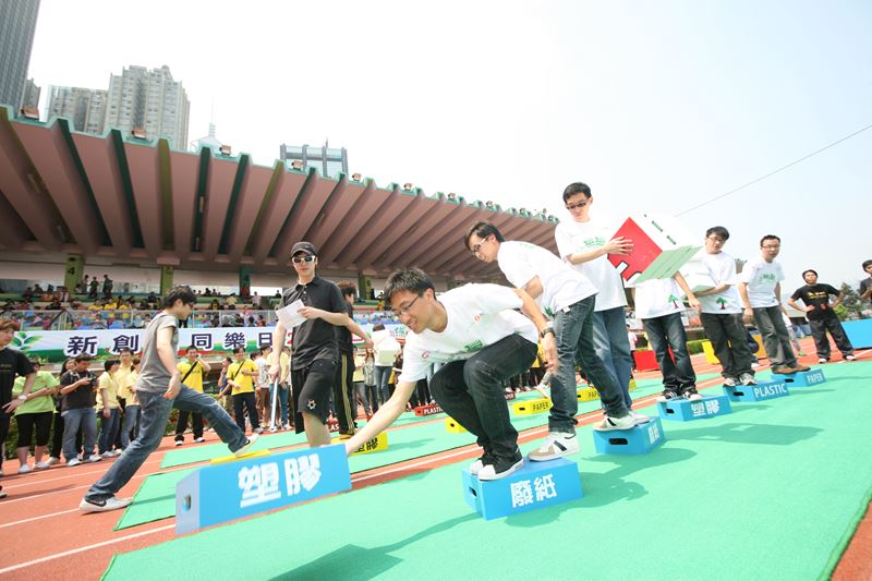 Building team spirit in NWS Fun Day 2010