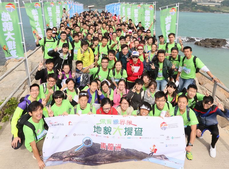 NWS Hong Kong Geo Wonders Hike debuts GeoMazing Hunt Contest (Chinese version only)