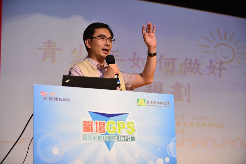 NWS Holdings launched a full year Career Training programme for youngsters