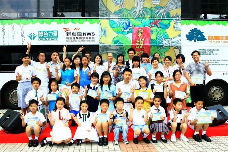 HK - Love - Trees Prizes Presentation Ceremony cum ExhibitionFrom affection to action - spreading the message of tree conservation