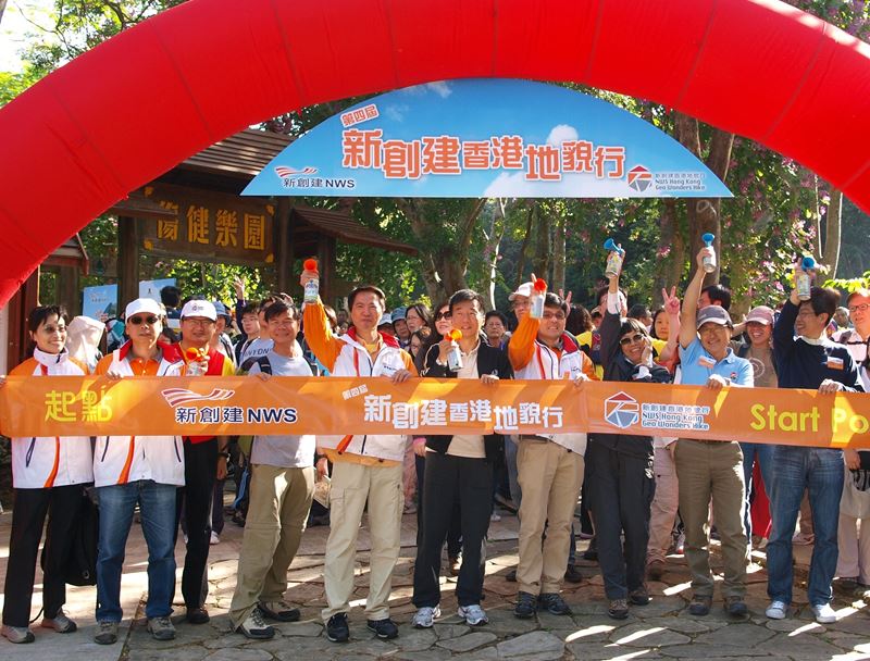 NWS Hong Kong Geo Wonders Hike 2011-12 Kick-off Ceremony